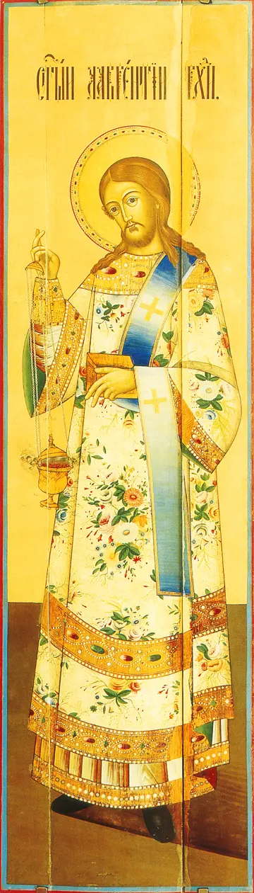 Icon of Saint Laurence the Deacon (Nevyansk, Russia, 19th c.) - S67