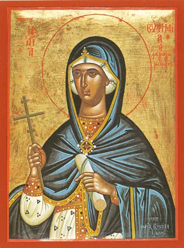 Icon of St. Euphemia – S75