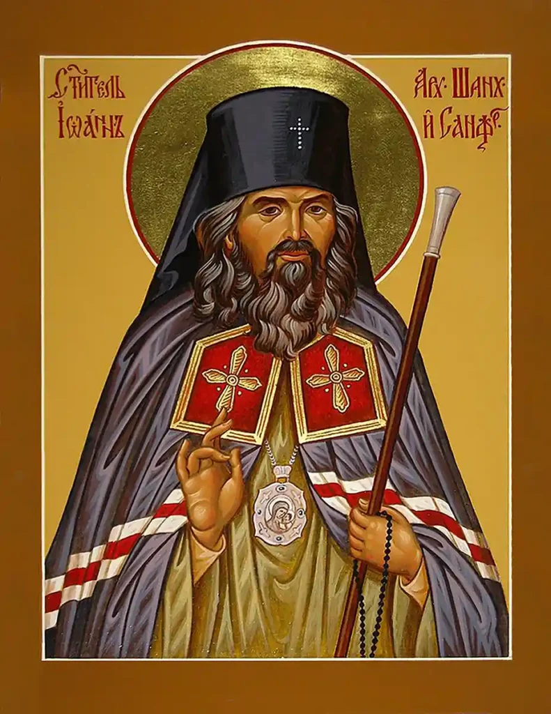 Icon of St John of San Francisco (Drozdowski) - S474