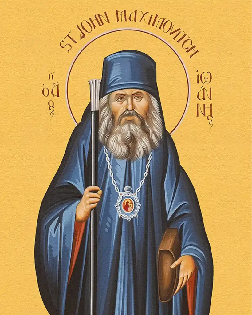 Icon of St. John of San Francisco - S467