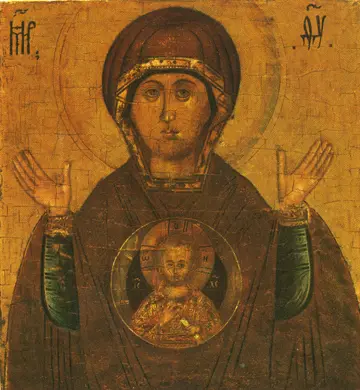 Icon of the Theotokos "of the Sign" - T31